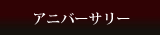 Ajo[T[