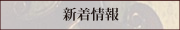 �V�����